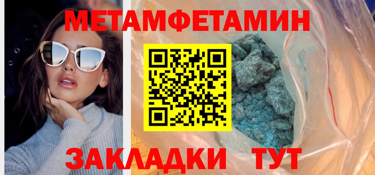 АМФ VHQ Аргун