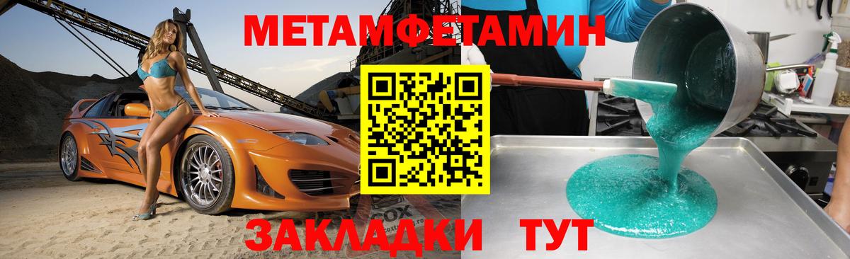 Аргун  shop официальный сайт  АМФЕТАМИН  Вход с VPN  АМФЕТАМИН VHQ 