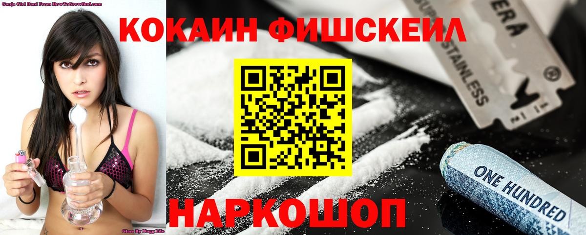 КОКАИН  COCAIN 99%  Аргун  Вход с VPN  COCAIN Колумбийский 