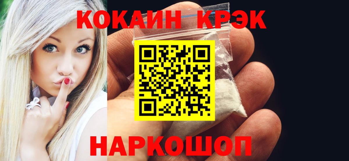 КОКАИН VHQ Аргун