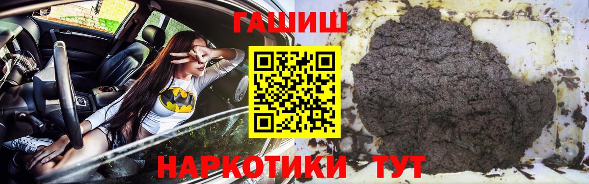 Аргун  закладки  Вход с VPN  ГАШ Изолятор 