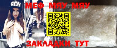 MESCALINE Усть-Илимск
