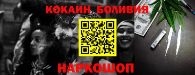 MESCALINE Усть-Илимск