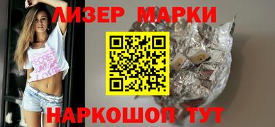 спиды Уссурийск