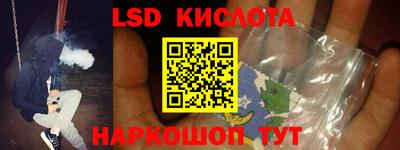 MESCALINE Усть-Илимск