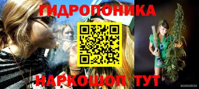 MESCALINE Усть-Илимск
