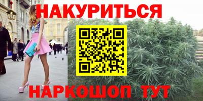 MESCALINE Усть-Илимск