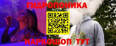 MESCALINE Усть-Илимск