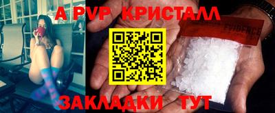 спиды Уссурийск