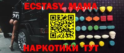 MDMA Усть-Джегута