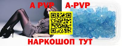 спиды Уссурийск