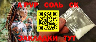 спиды Уссурийск