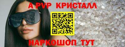 спиды Уссурийск