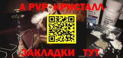 спиды Уссурийск
