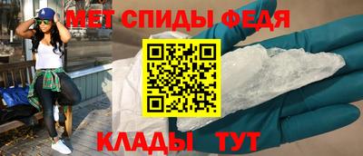 MESCALINE Усть-Илимск