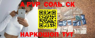 MESCALINE Усть-Илимск