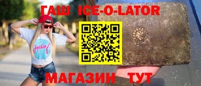 MDMA Усть-Джегута