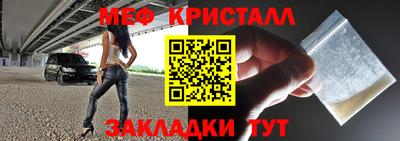 MDMA Усть-Джегута