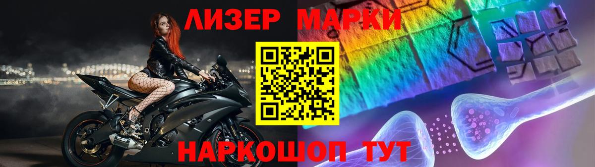 ЛСД экстази кислота  Лсд 25 экстази кислота  ЛСД экстази  Аргун  Вход с VPN 