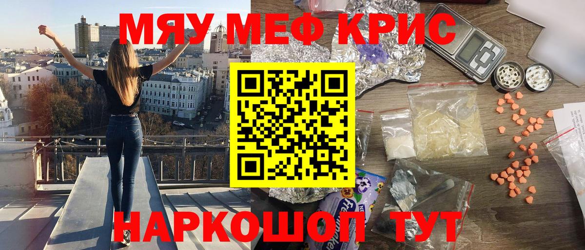 МЕФ  Аргун