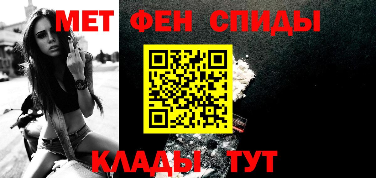 Метамфетамин мет  Вход с VPN  Аргун  Метамфетамин мет 