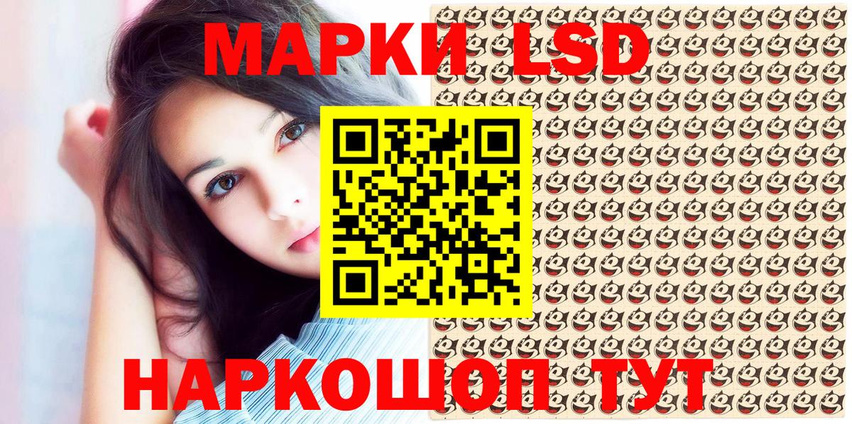 Наркотические марки 1,5мг  Вход с VPN  Аргун  Марки NBOMe  купить   Наркотические марки 1,5мг 