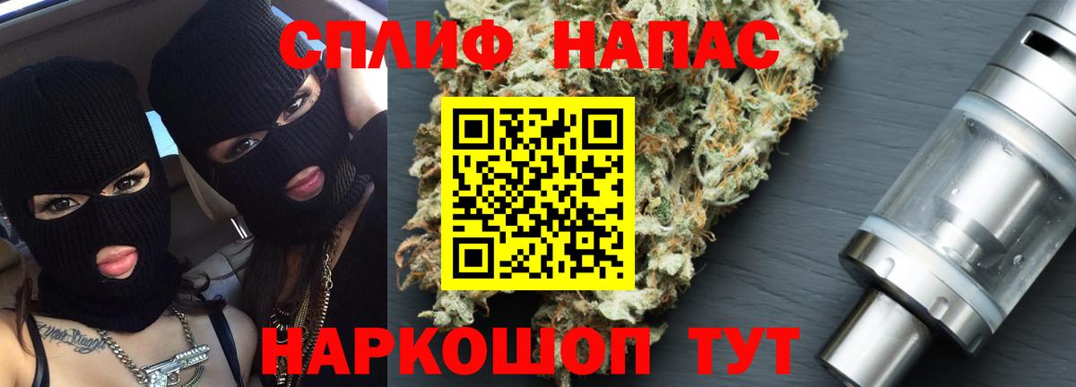 Конопля план  Бошки Шишки Amnesia  Бошки Шишки индика  Вход с VPN  Аргун  МАРИХУАНА конопля 