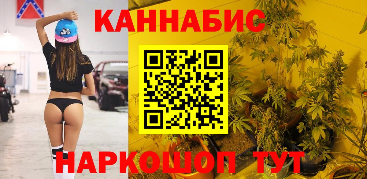 Шишки марихуана LSD WEED Аргун